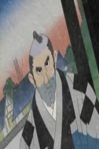 Odajima
