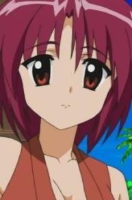 Rin