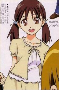Rika Sena