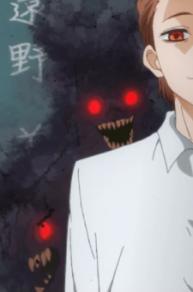 Mystery Spirit